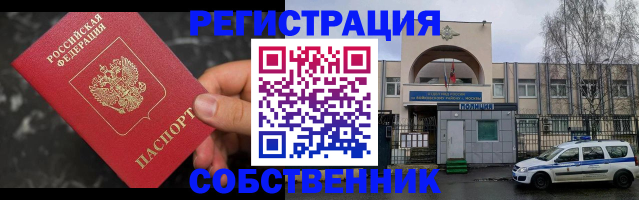 форма 3 в Белогорске